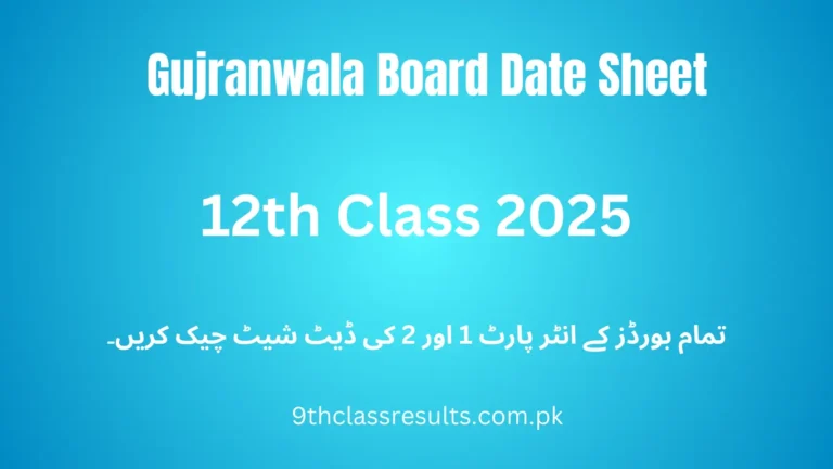 Gujranwala Board Date sheet 12th class